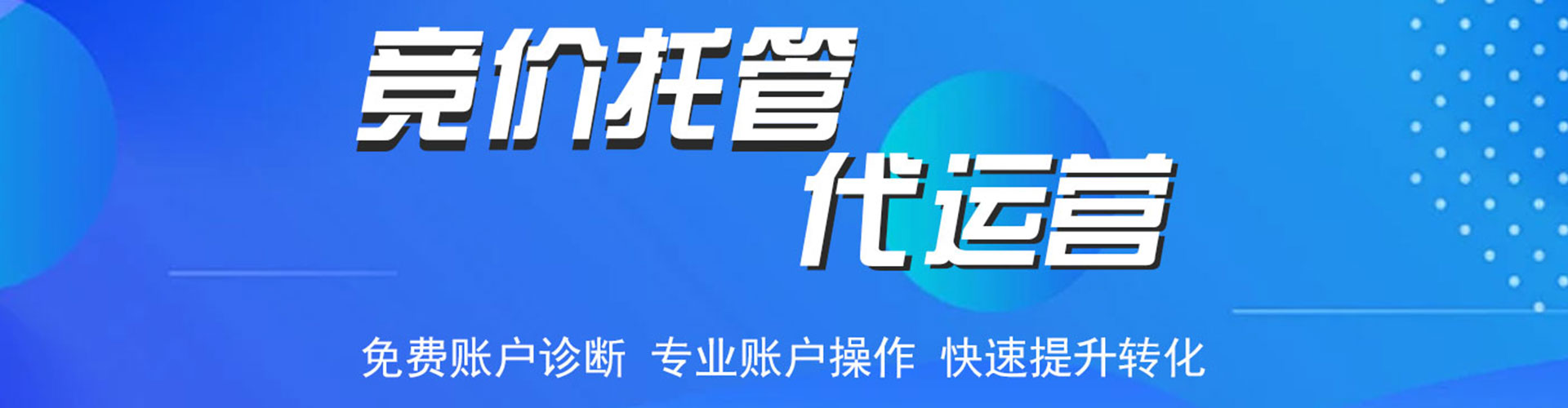 屯门竞价端口开户